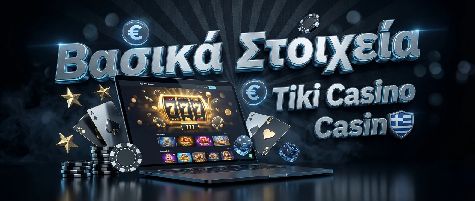 Βασικά Στοιχεία Tiki Casino